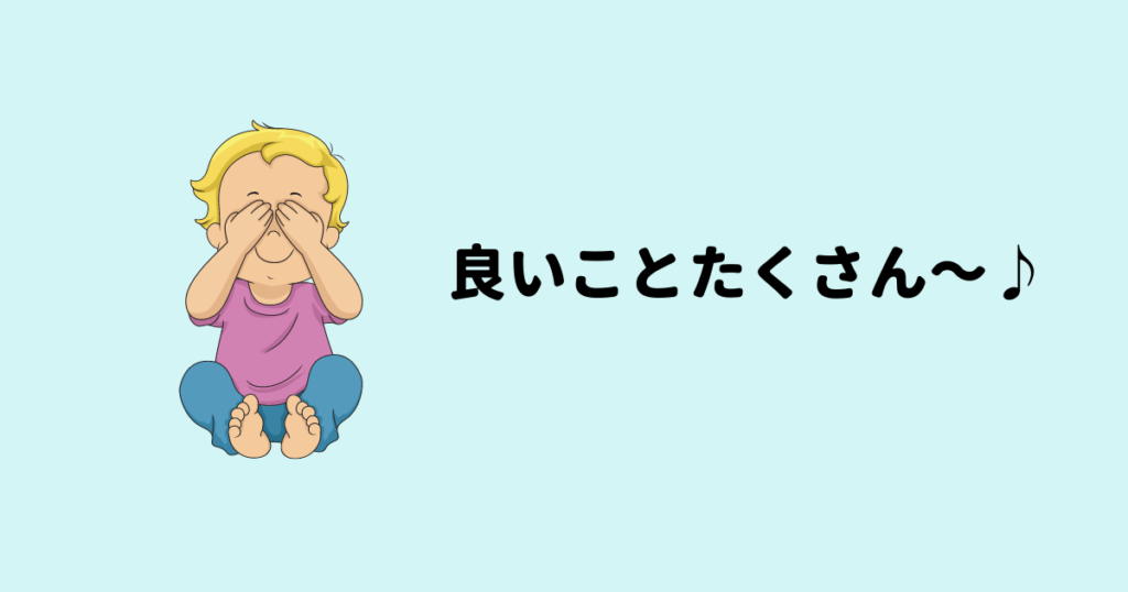 ビゴライブ 公式ライバーメリット