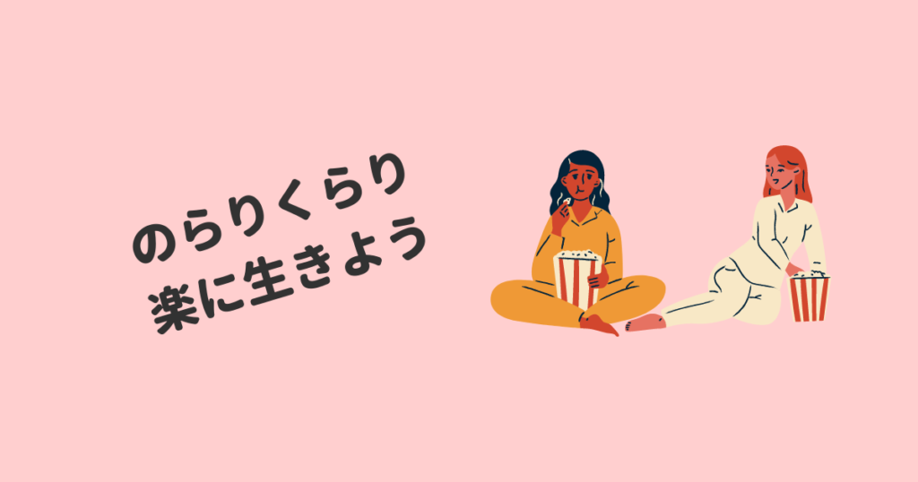 ポコチャ 口コミ