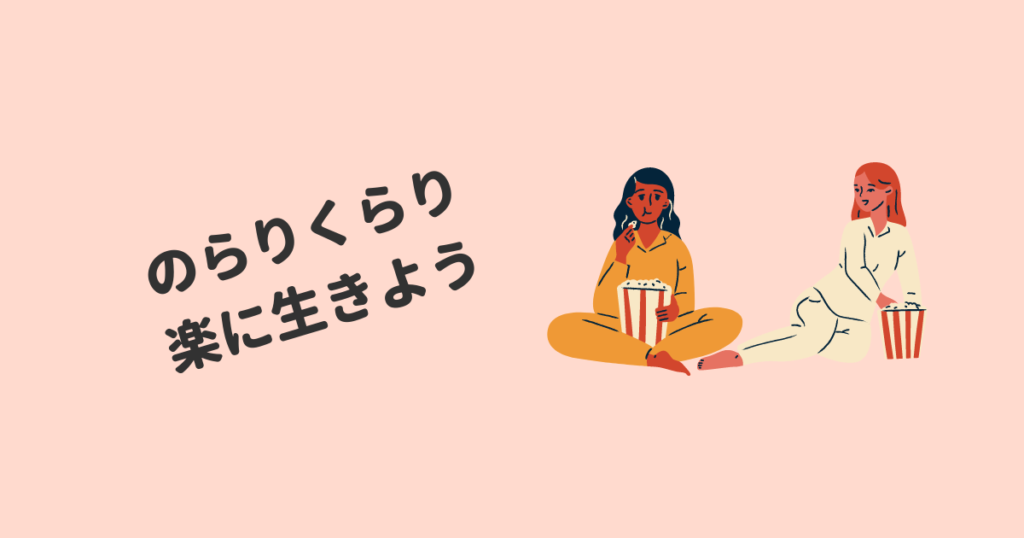 spoon 向いてる人