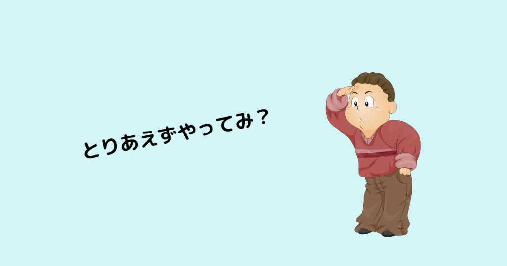 ビゴライブ稼ぎ方