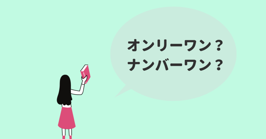 ラインライブ