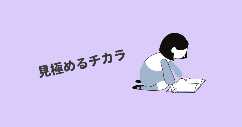 ライブ配信アプリ 選び方