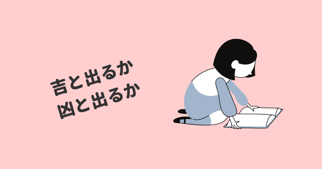 ポコチャ 事務所