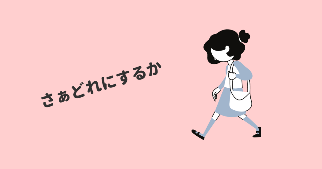 ポコチャ 事務所 一覧