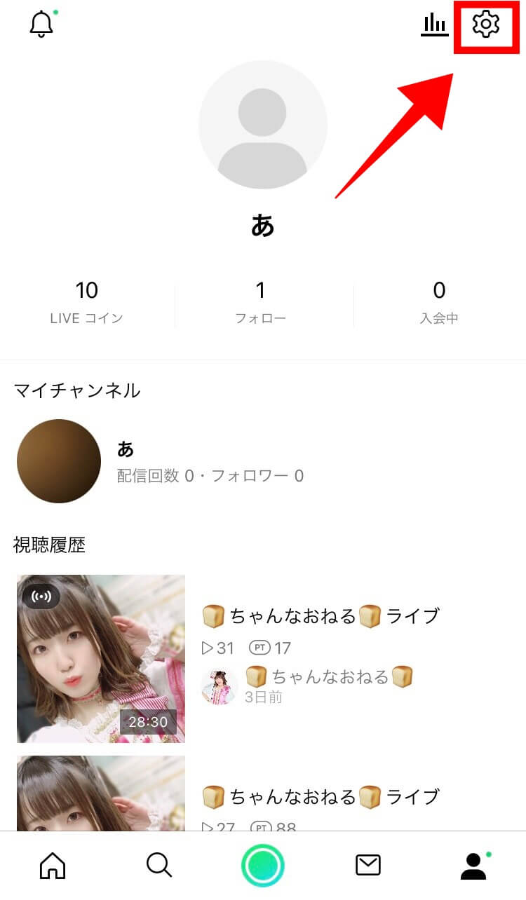 LINE LIVE（ラインライブ）とは？特徴的な機能やメリットを徹底解説！