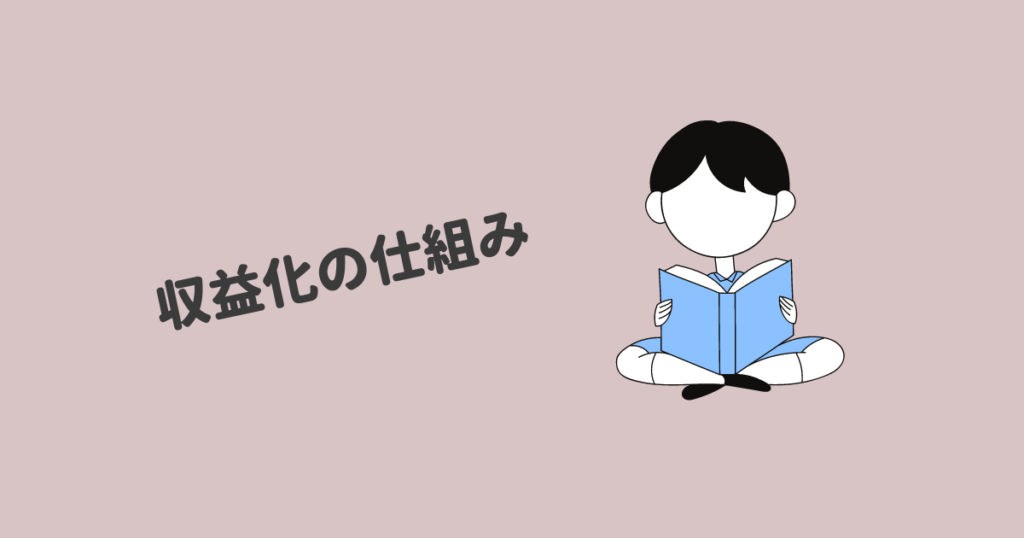 スタエフ 稼ぐ