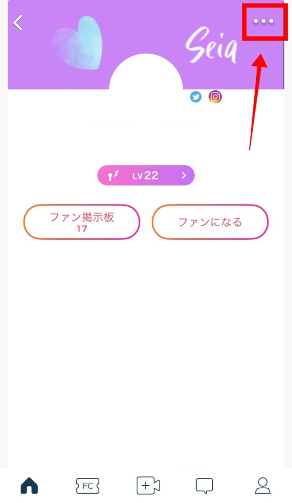 ミクチャ ブロック
