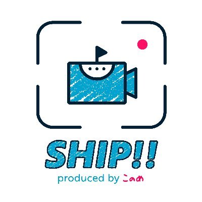 SHIP!!