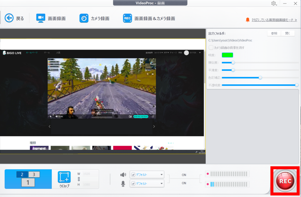 VideoProc 使い方