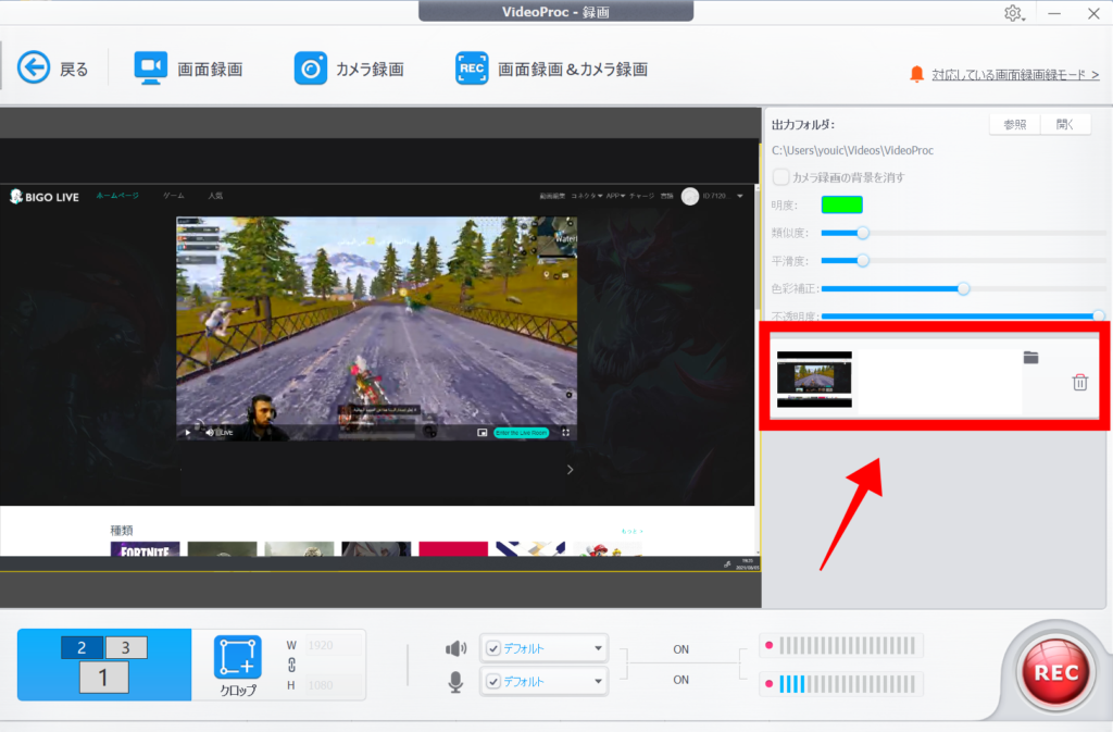 VideoProc 使い方