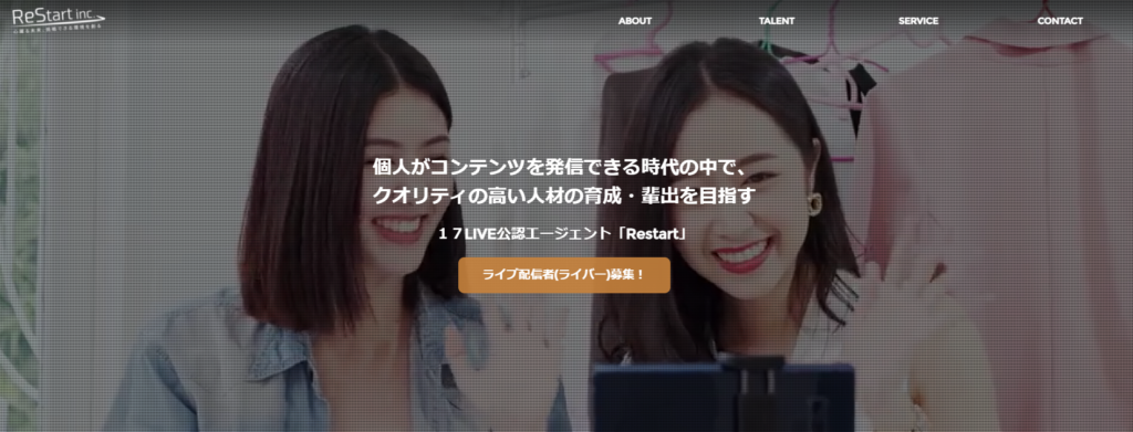 Restart