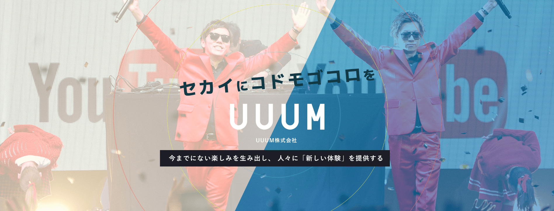 【厳選】インフルエンサー事務所は誰でも入れる？一覧をプロが完全紹介！