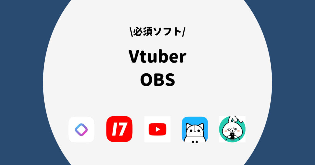 Vtuber OBS