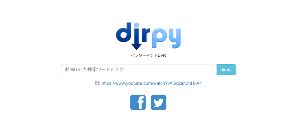 dirpy