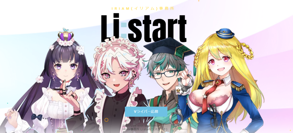 Li:start