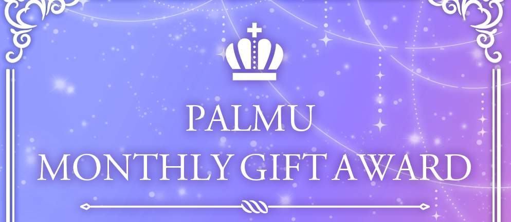 PALMU MONTHLY GIFT AWARD