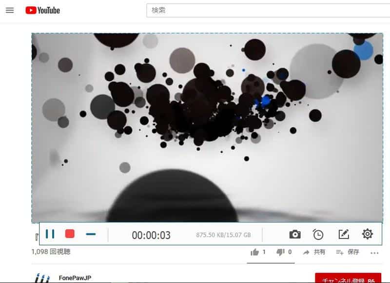 FonePaw Youtube動画録画中