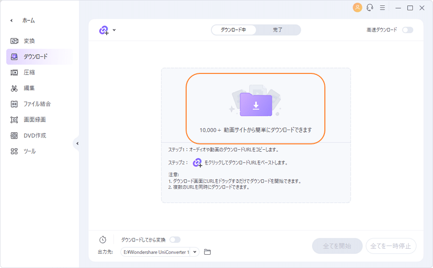 video-download02 ふぇい